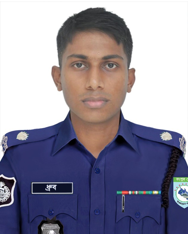 জনাব ধ্রুব জ্যোতির্ময় গোপ বিপিএম	